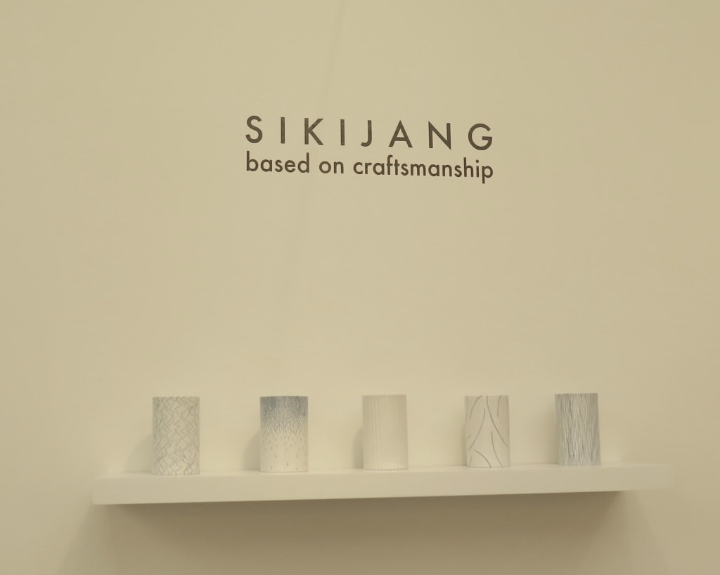 Sikijang