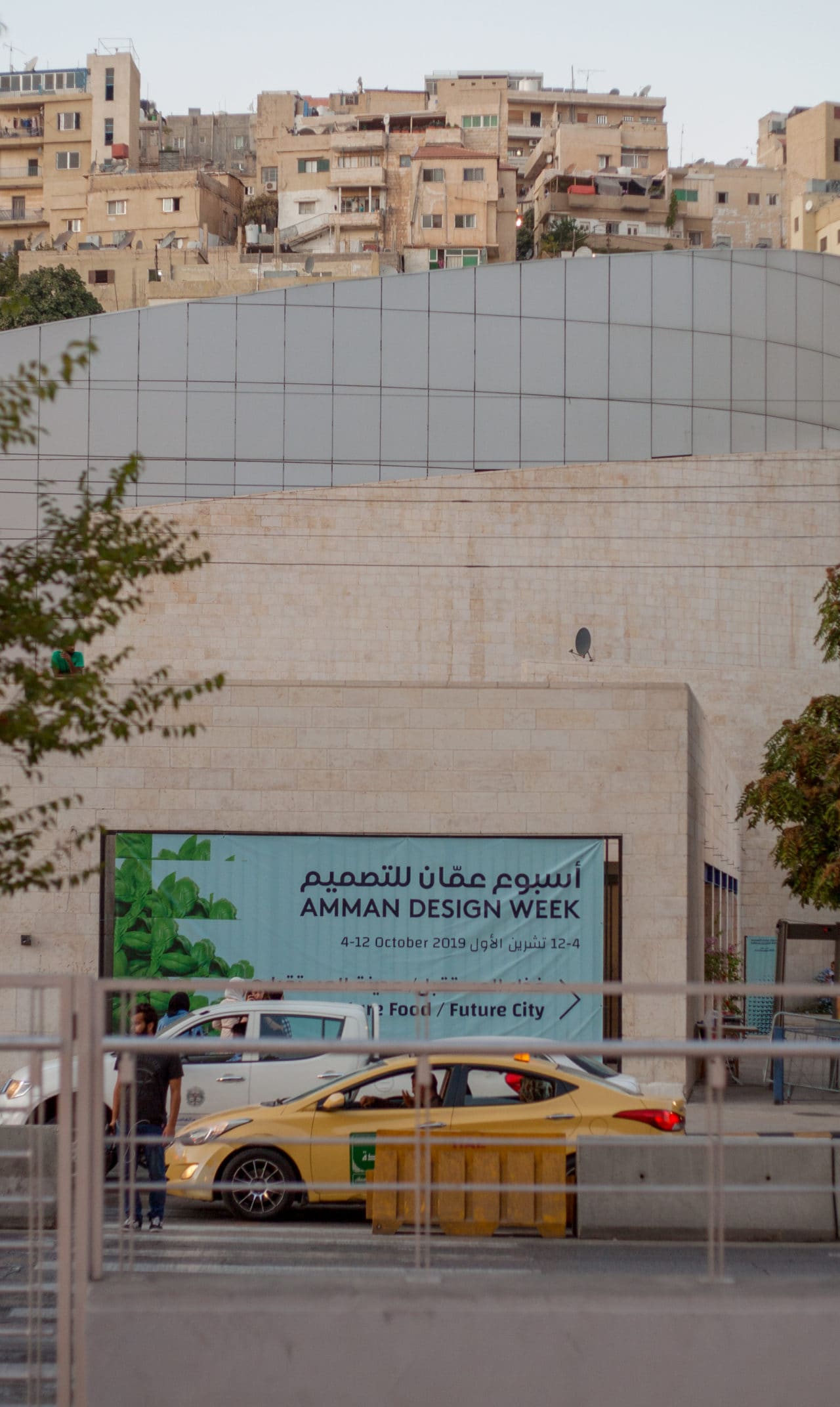 Amman Design Week exterior